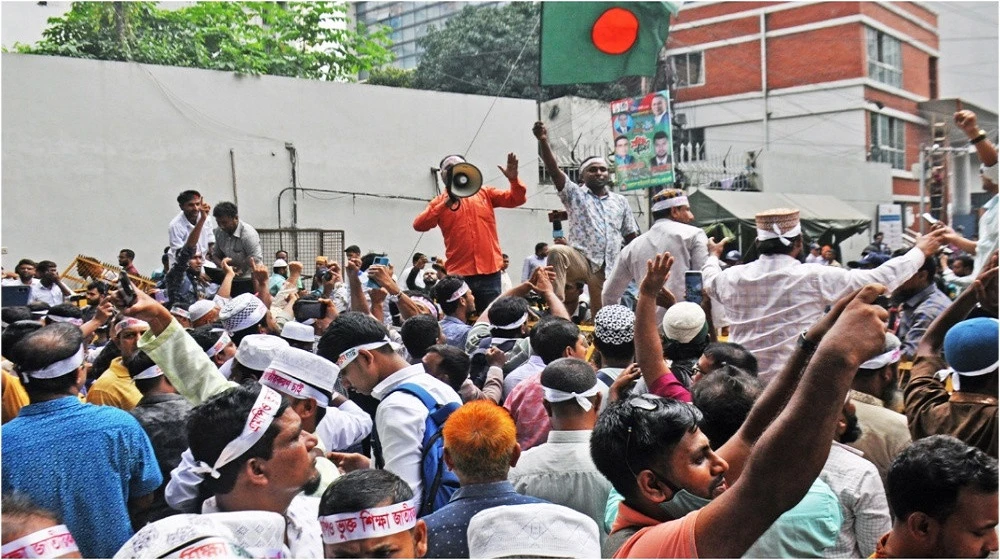 সোমবার থেকে এমপিওভুক্ত প্রতিষ্ঠানে শিক্ষক আন্দোলন শুরু