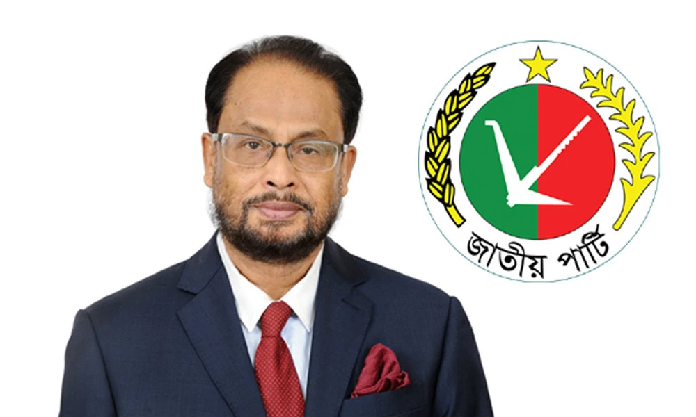 জাতীয় পার্টিকে নির্বাচন থেকে বিরত রাখার নির্দেশনা চেয়ে রিট