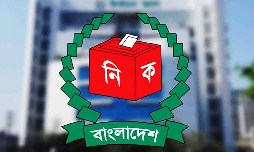 পোস্টাল ভোট ব্যবস্থাপনায় প্রশিক্ষণ ১৭ জানুয়ারি