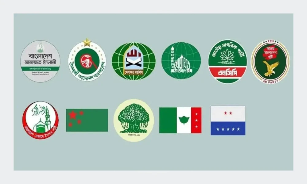 ১১ দলের ‘আসন সমঝোতার’ সংবাদ সম্মেলন স্থগিত