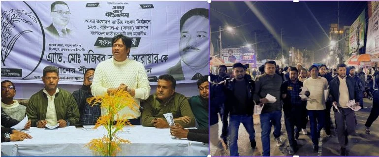 মুক্তিযুদ্ধের প্রজন্মের উদ্যোগে বরিশাল সদরে ভোট প্রচারণা