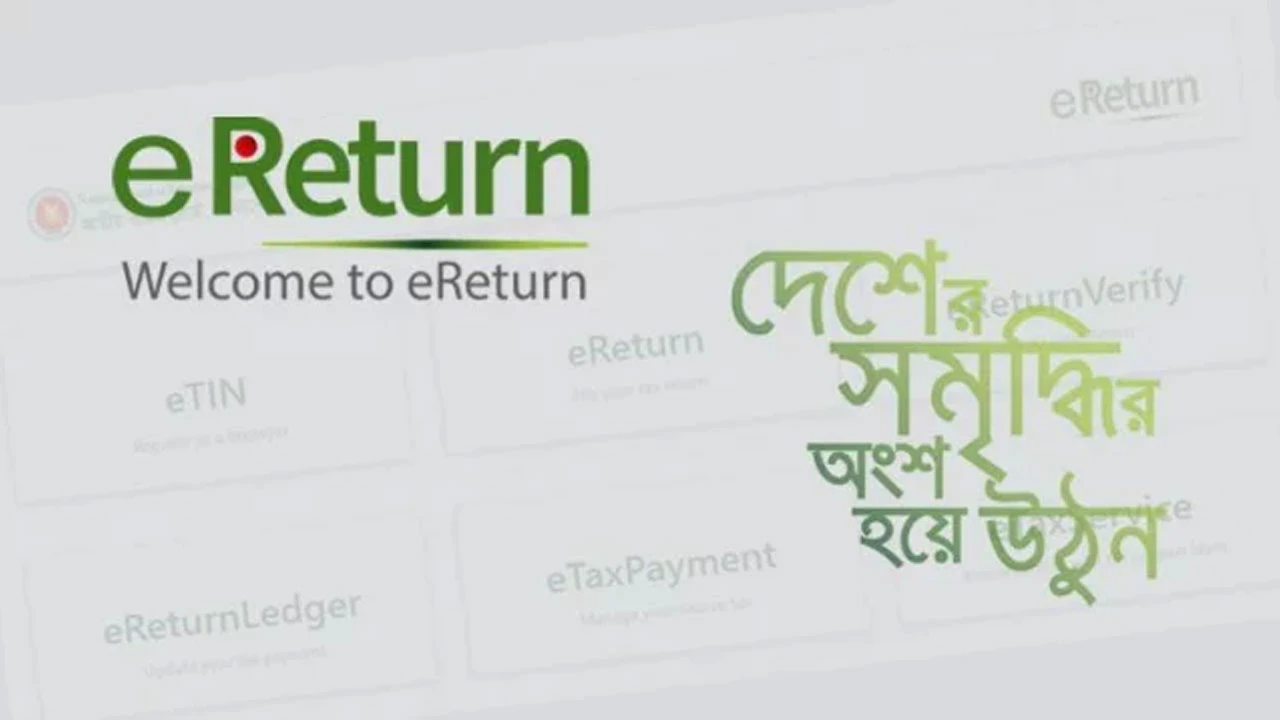 ই-রিটার্ন সার্ভার বিপর্যয়ে করদাতারা চরম ভোগান্তিতে