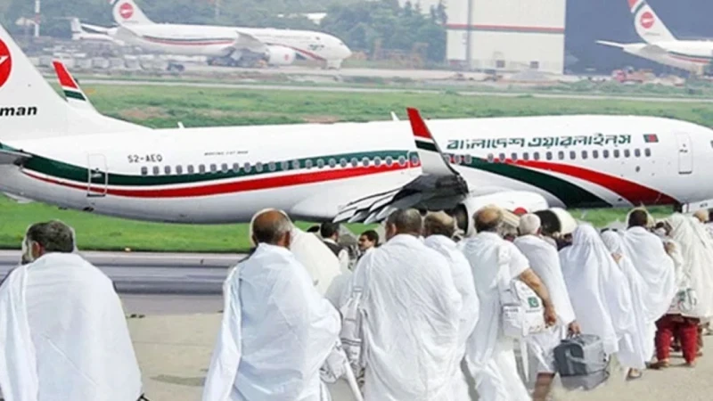 চলতি বছর হজ ফ্লাইট শুরু ১৮ এপ্রিল