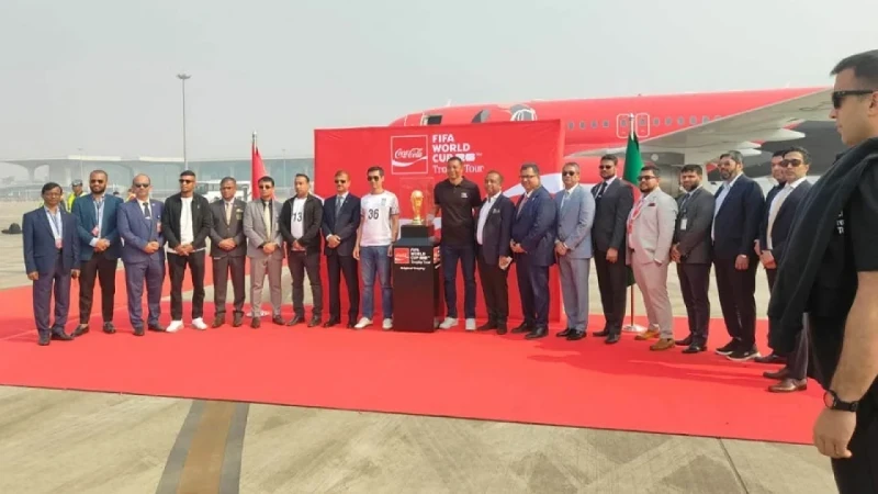 বিশ্বকাপ ট্রফি এখন বাংলাদেশে