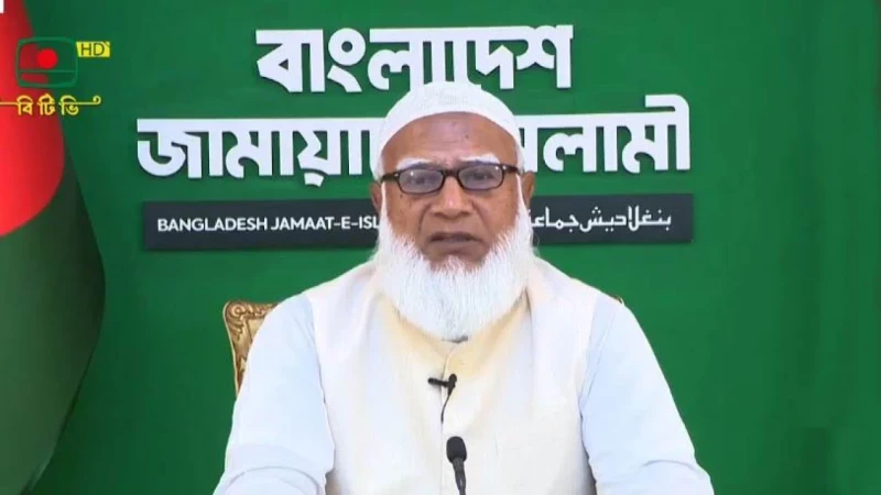 জাতির উদ্দেশে ভাষণে জামায়াত আমির  ন্যায়বিচার প্রতিষ্ঠা হলেই আমাদের প্রত্যাশায় পৌঁছাতে পারব