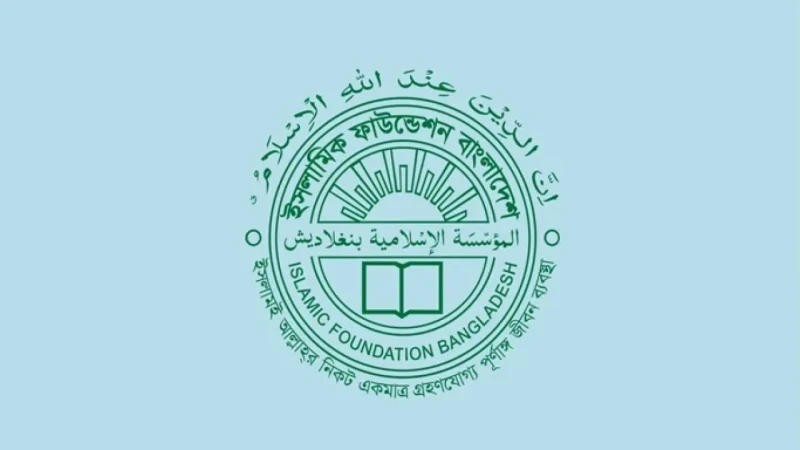 সব মসজিদে একই পদ্ধতিতে খতমে তারাবিহ পড়ার আহ্বান