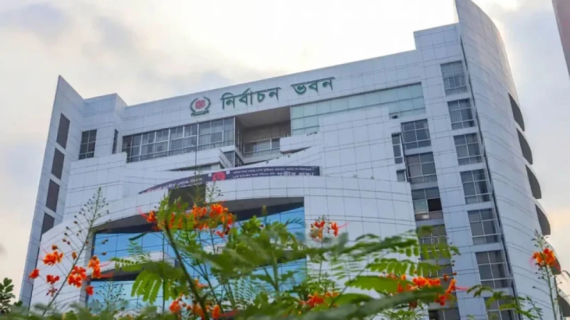 শেরপুর ও বগুড়ার উপনির্বাচনের তারিখ ঘোষণা