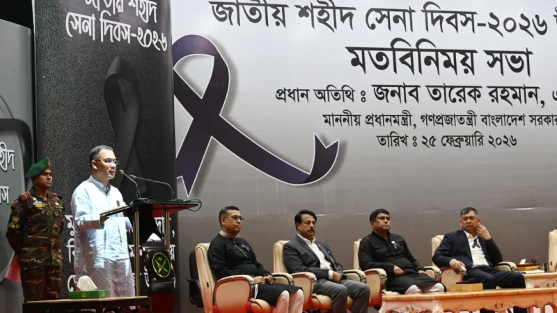 পিলখানা হত্যাকাণ্ড ছিল সার্বভৌমত্ব নস্যাৎ করার অপপ্রয়াস: প্রধানমন্ত্রী