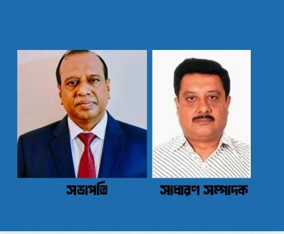 একাদশ বিসিএস ফোরামের সভাপতি ফরিদুল, সম্পাদক ইহসানুল