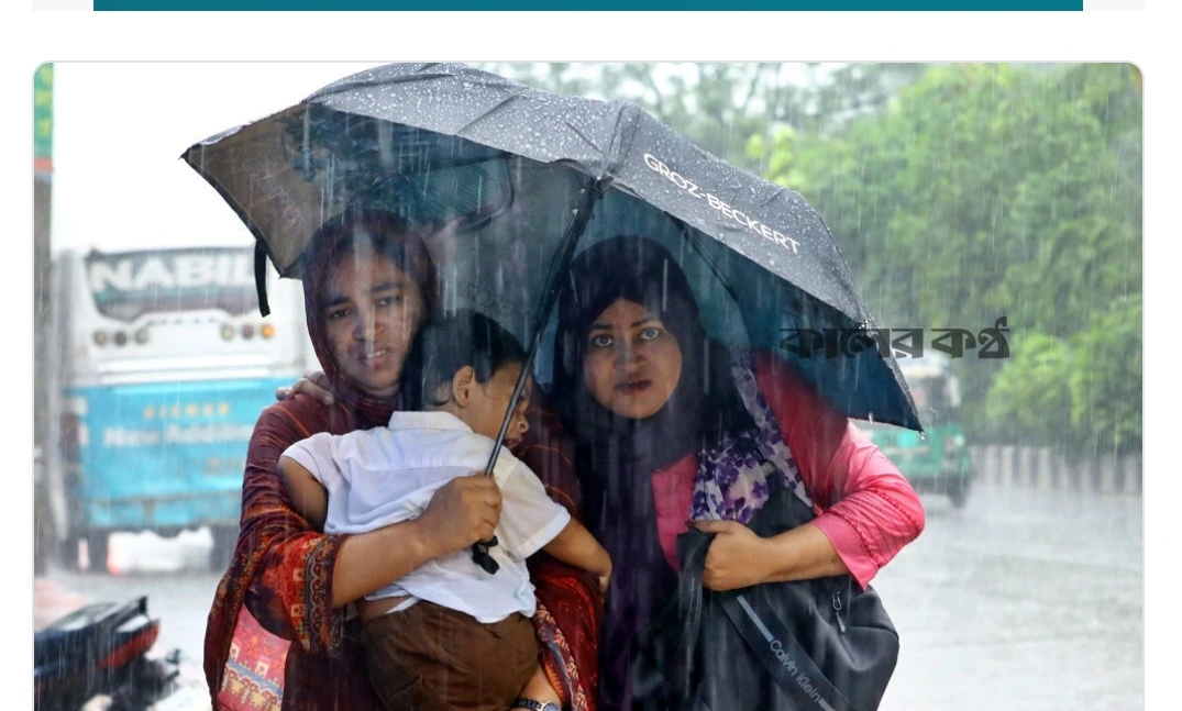 ঈদের দিনসহ বৃষ্টি ঝরবে টানা ৫ দিন
