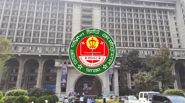 দক্ষিণ সিটিতে হচ্ছে নতুন কবরস্থান