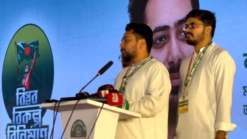 নেতাকর্মীদের স্থানীয় নির্বাচনের প্রস্তুতি নিতে বললেন নাহিদ