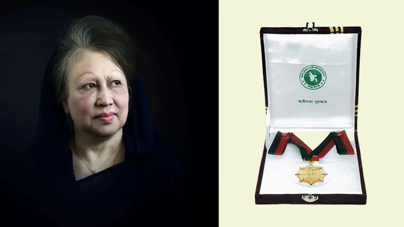 স্বাধীনতা পুরস্কার পাচ্ছেন খালেদা জিয়াসহ ১৫ ব্যক্তি ও ৫ প্রতিষ্ঠান