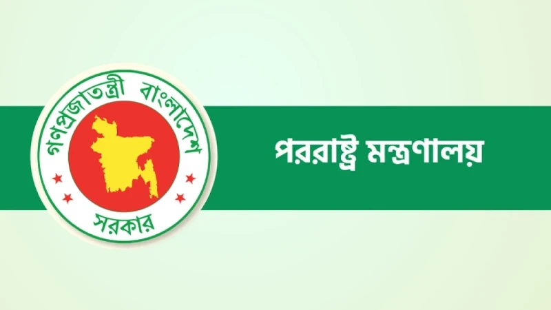 লেবাননে ইসরায়েলি হামলার তীব্র নিন্দা বাংলাদেশের